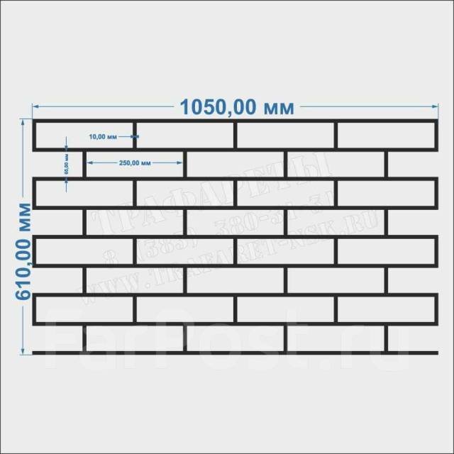 Форма для имитации кирпичной кладки