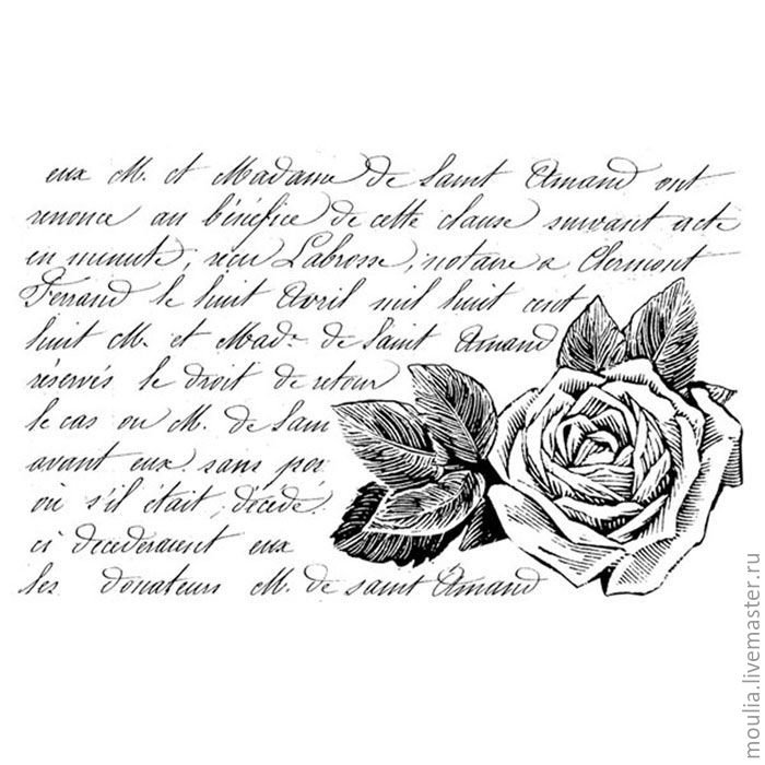 Письма зарисовки