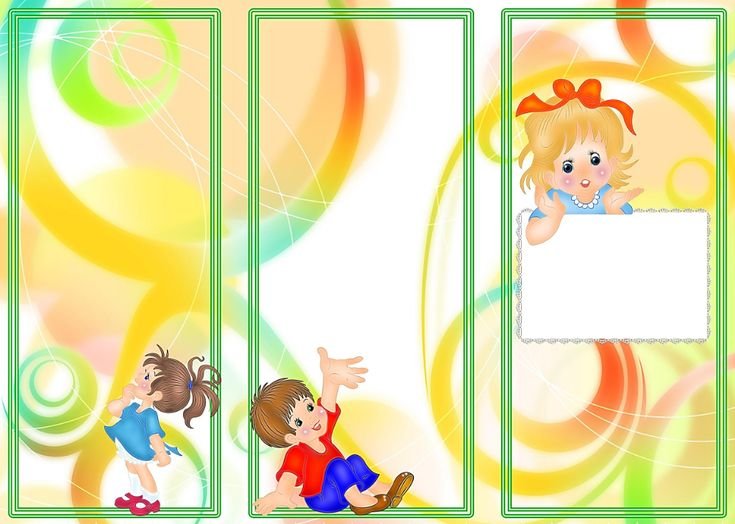 Красивый фон для буклета