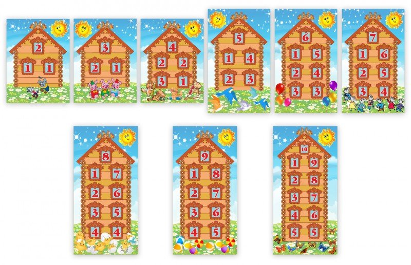 Цифровые домики для дошкольников