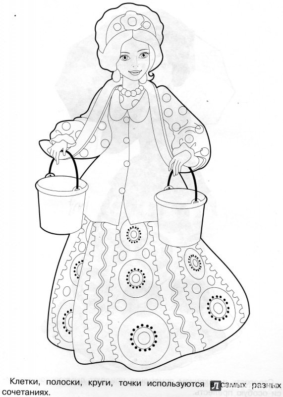 Дымковская кукла Водоноска раскраска