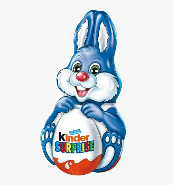 Картинка Киндер сюрприз для печати