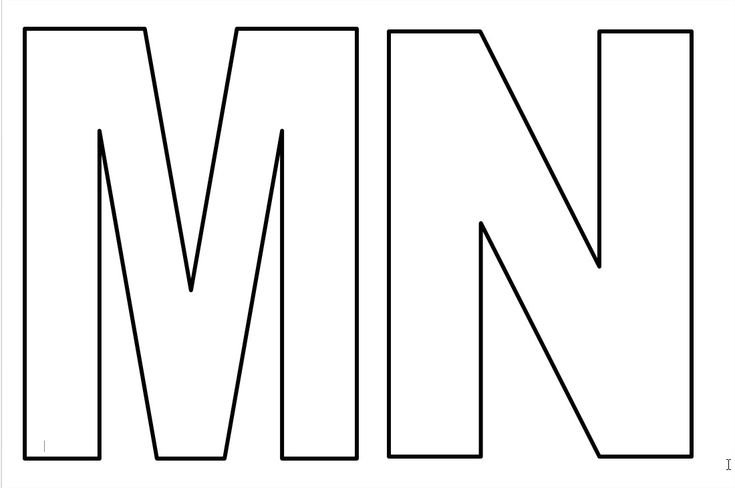 Буква м трафарет