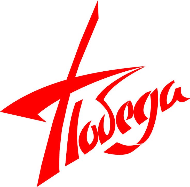 Эмблема Победы