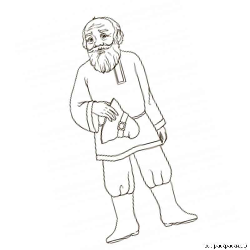 Старик раскраска