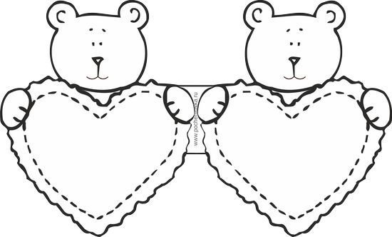 Валентинка шаблон для печати