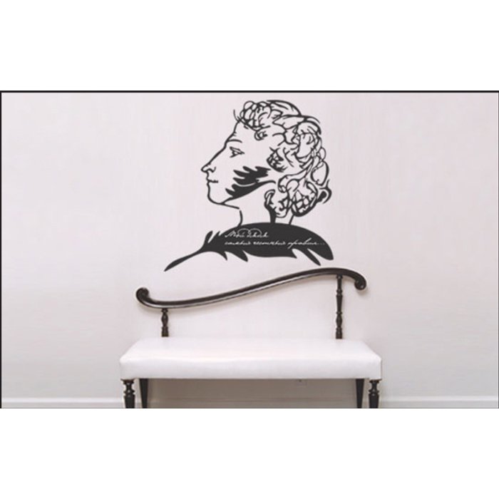 Пушкин роспись на стене