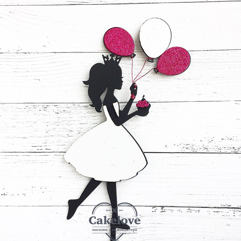 Девочка с шариками