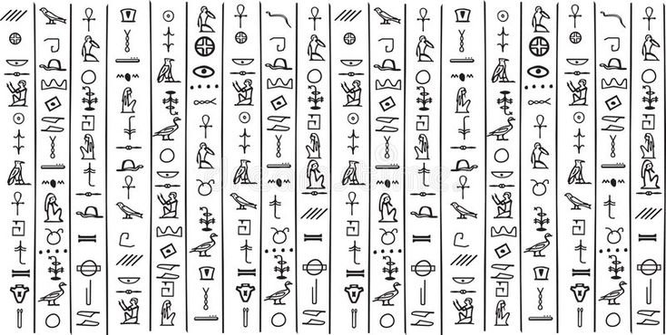 Египетские иероглифы