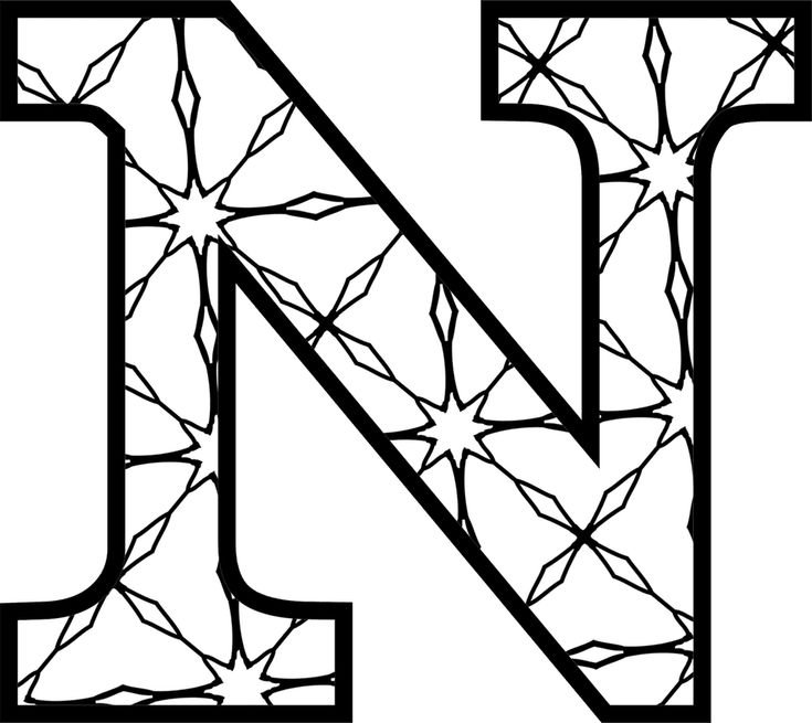 Буквы для раскрашивания