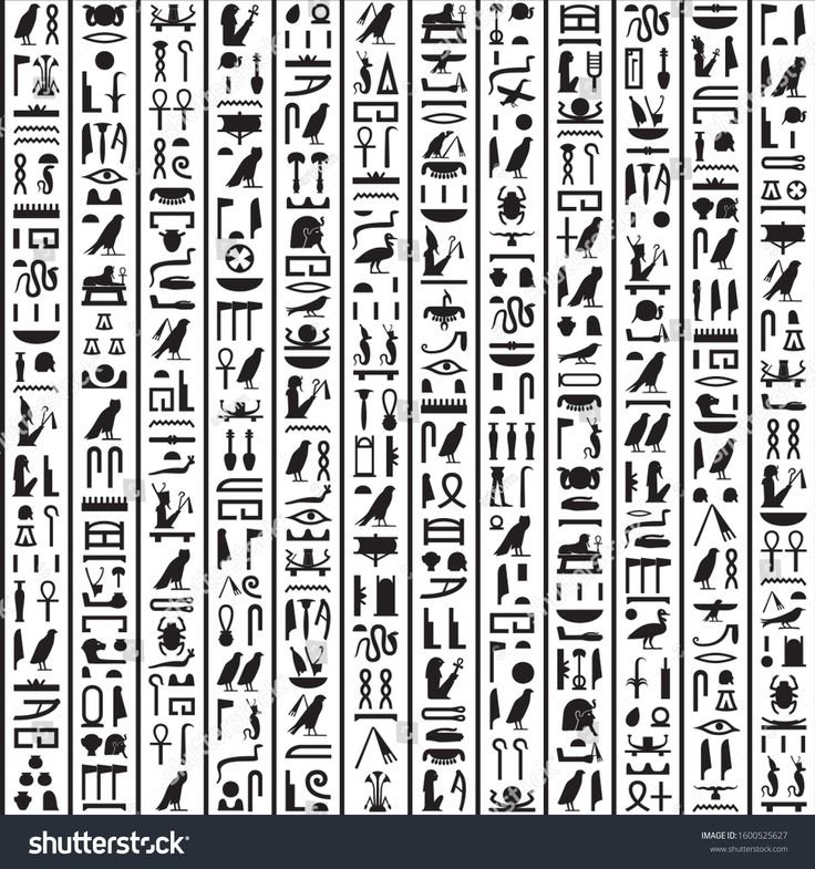 Древнеегипетские иероглифы вектор