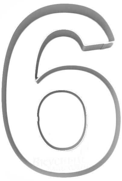 Трафареты для выпечки цифры