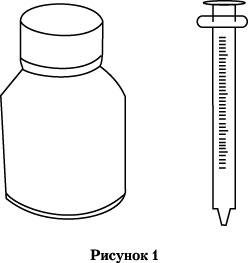 Трафарет баночки для витаминов