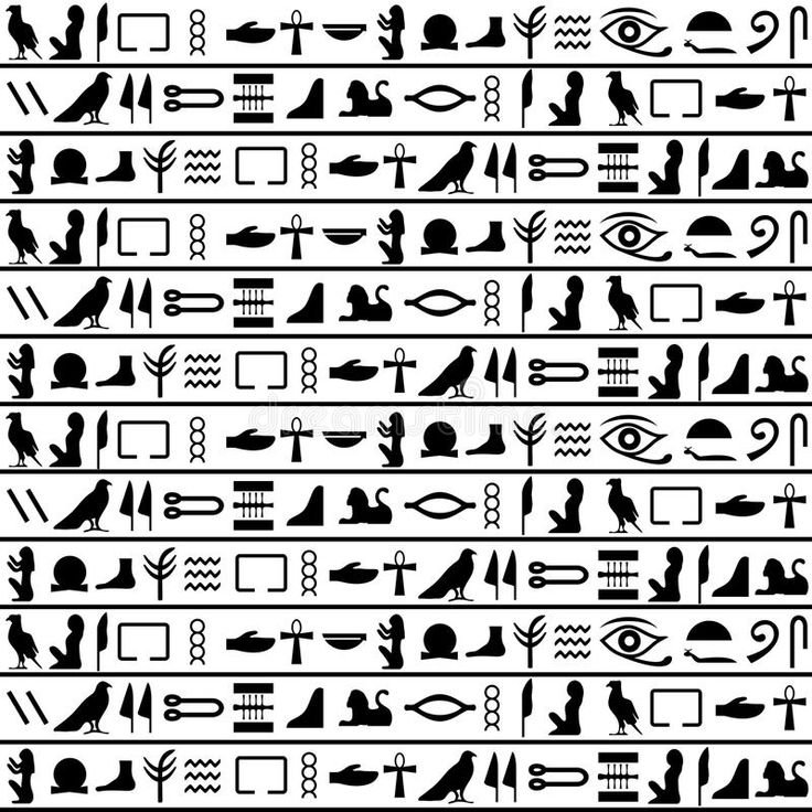 Египетские иероглифы орнамент