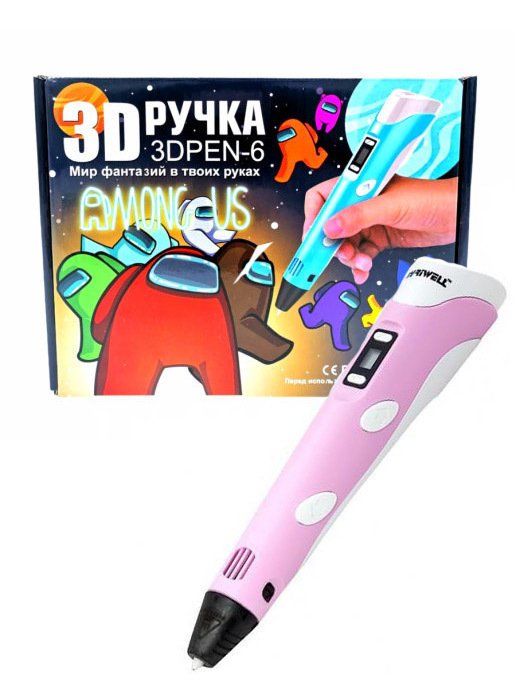 3d ручка амонг АС