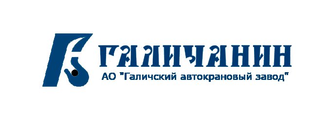 Галичанин логотип