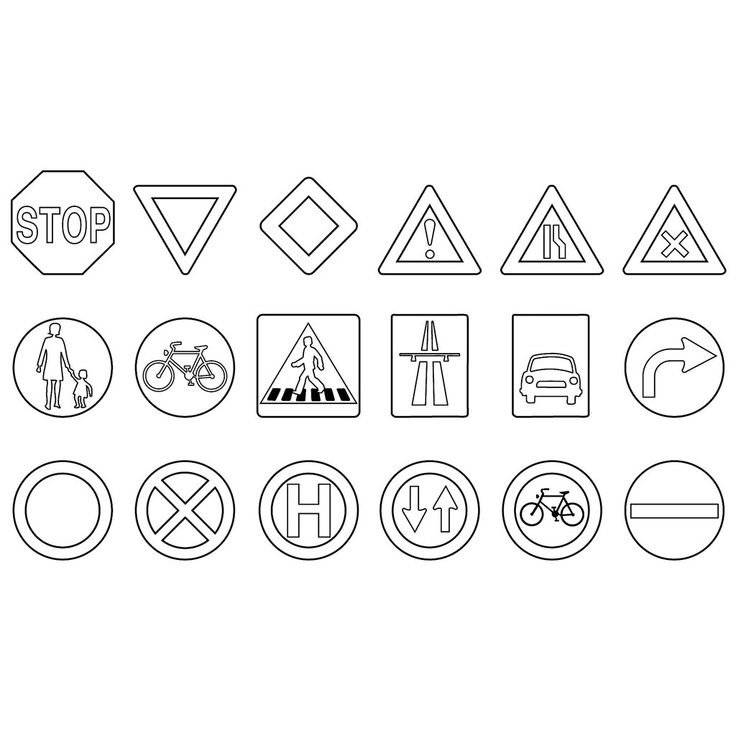 Дорожные знаки раскраска для детей