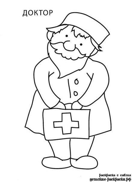 Доктор Айболит раскраска