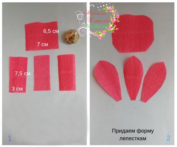 Лепестки для цветка из гофрированной бумаги
