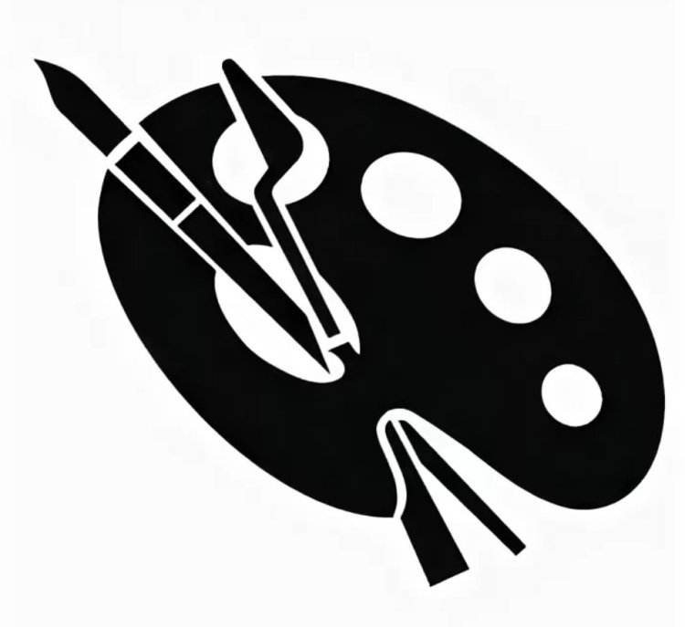 Краски и кисти силуэт