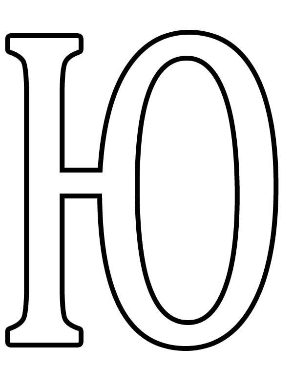 Буквы для распечатки