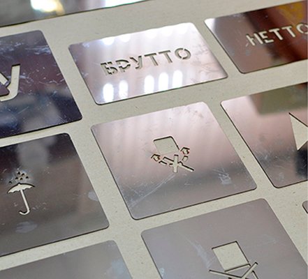 Трафарет для маркировки