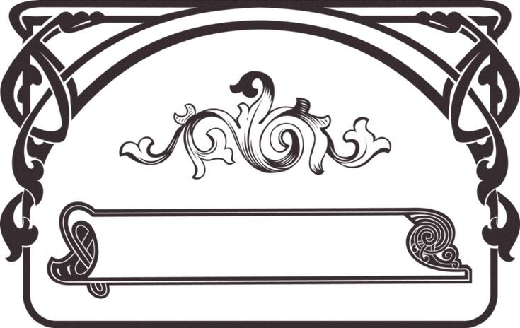 Орнамент Модерн 19 век