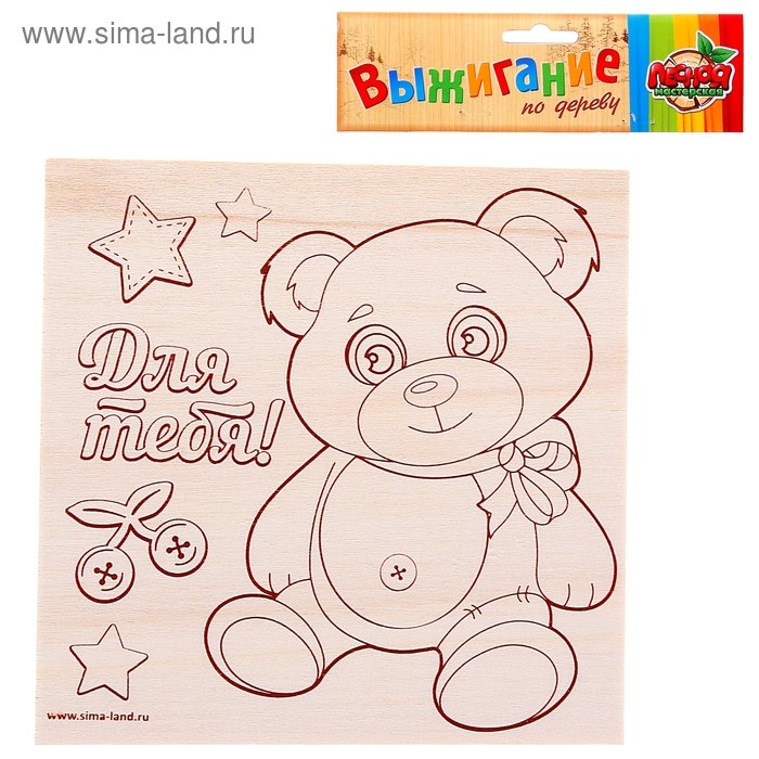 Выжигать по дереву на день матери