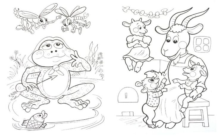 Сказочные раскраски для детей