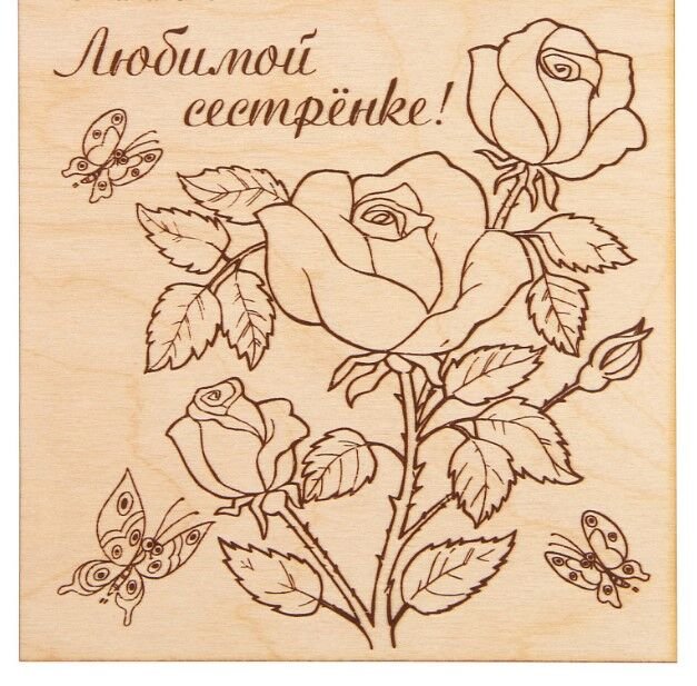 Цветочки по выжиганию по дереву