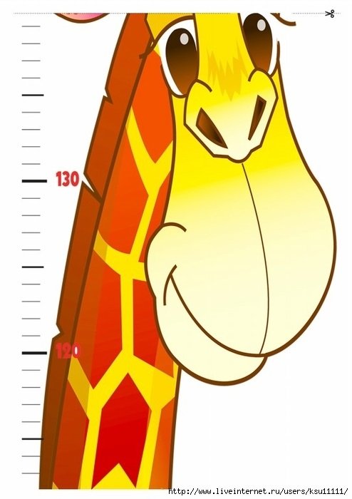 Ростомер Жираф