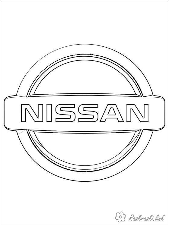 Значки машин раскраска