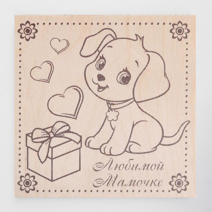 Выжигание подарок маме