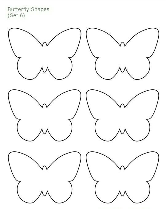 Бабочки для вырезания
