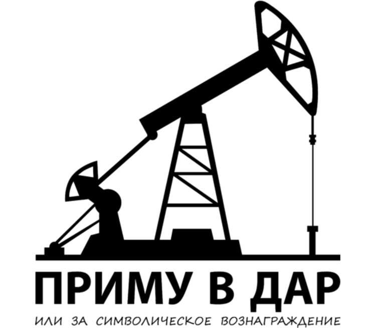Нефтяная качалка