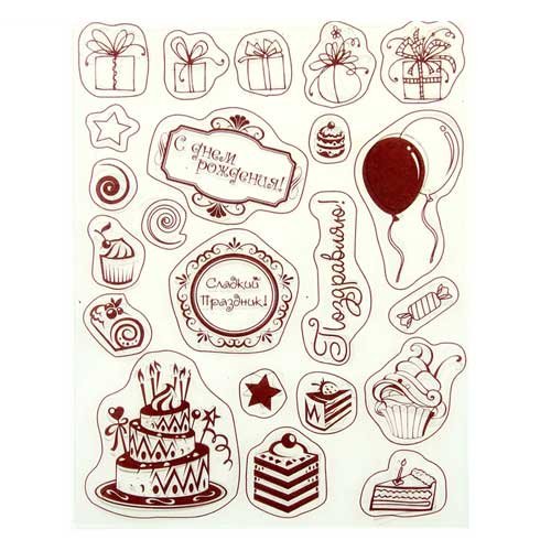 Штампы с днем рождения для скрапбукинга