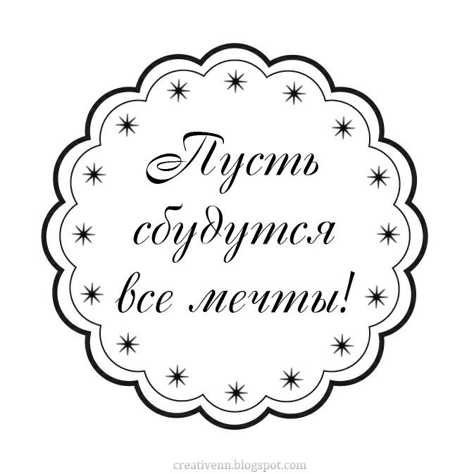 Штампы надписи для скрапбукинга