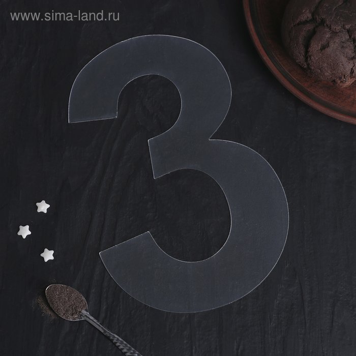 Трафарет для торта цифра 3