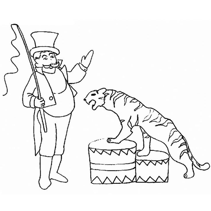 Цирк раскраска для детей