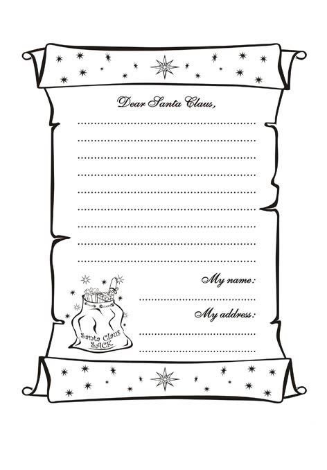 Письмо деду Морозу раскраска