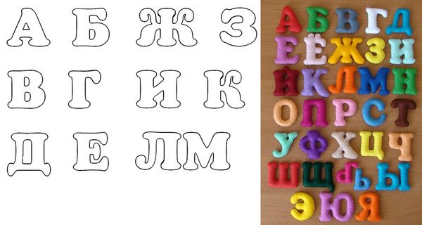 Буквы из фетра шаблоны
