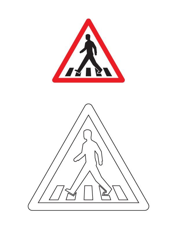 Дорожные знаки эскиз