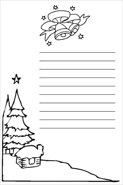 Письмо на новый год раскраска