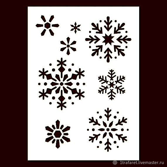 Трафарет снежинки для снега на окне