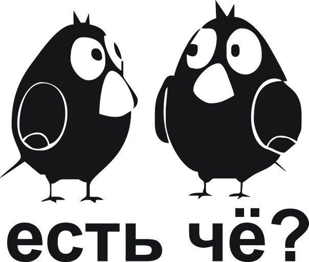 Прикольные наклейки