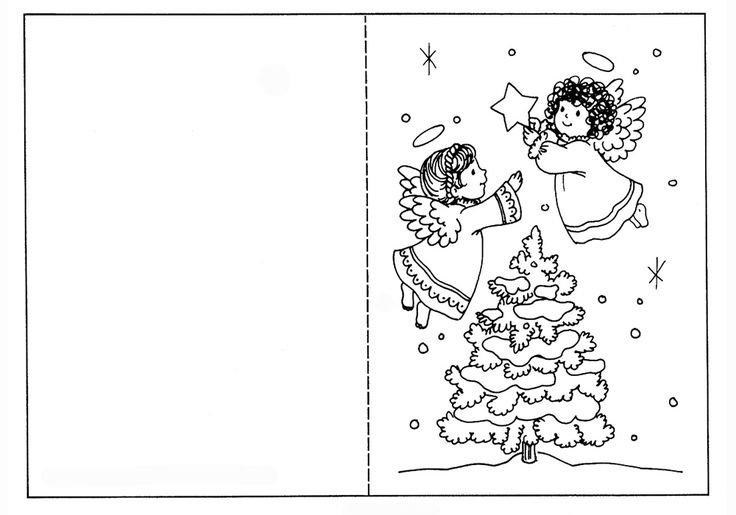 Новогодняя открытка ра