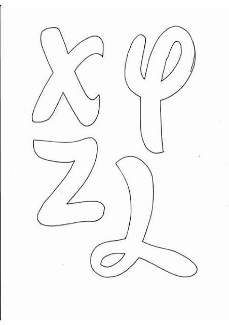 диснеевские буквы