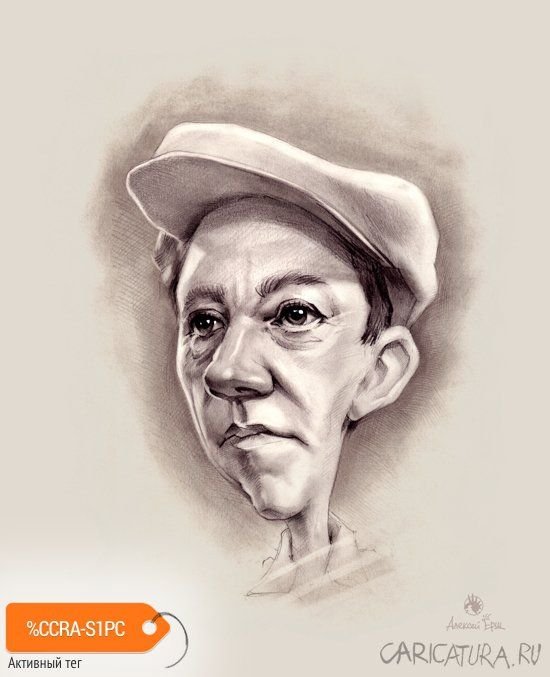 Шарж на Юрия Никулина