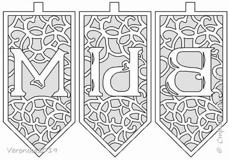 Вытынанка гирлянда с новым годом