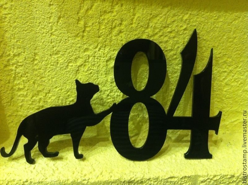 Номер на квартиру оригинальный